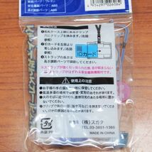 ☆【スガタ】　未使用　◆　90cmストラップ付　IDカード用　名札　ハードタイプ　10個入　（N39BL）◆◎管理21G-D36_画像8