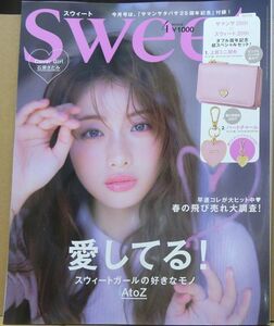 美品♪雑誌♪USED◎　宝島社　女性誌　付録は付いていません。　◆　Sweet 2019年4月号　　[付録欠品]　◆◎管理Z185