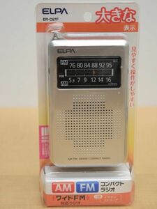 ☆【ELPA】朝日電器　未使用品　パッケージに破れ有　◆　AM/FM コンパクトラジオ　防災用常備　ポケットラジオ（ER-C67F）◆◎管理21L-S06