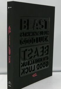 CD♪USED◎ Beast ビースト　◆　6TH MINI ALBUM GOOD LUCK [ブラックバージョン][韓国盤]　(DK0800)◆ ◎管理Z277