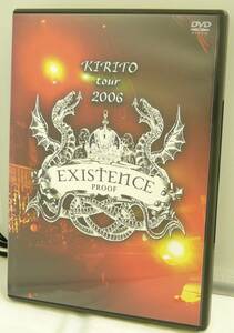 DVD♪USED◎　KIRITO ◆　KIRITO TOUR 2006 EXISTENCE PROOF (AVBD91446)◆ ◎管理D886