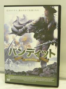 DVD♪USED◎　ヴァーツラフ・イラチェック　◆　バンディット　後編：英雄の最期　(TWAD1276)◆ ◎管理D1003