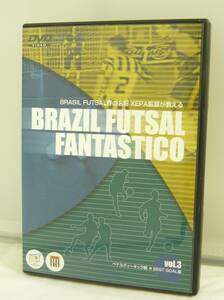 DVD♪USED◎　スポーツ/ハウツーDVD　◆　BRASIL　FUTSAL　FANTASTICO vol.3　(APS99)◆ ◎管理D911