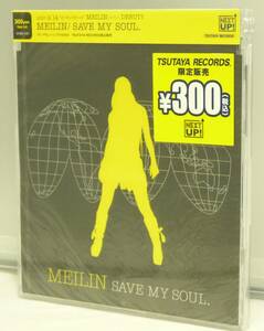 CD♪未開封◎　MEILIN メイリンー　◆　SAVE MY SOUL.　(DXBD1001)　◆ ◎管理CD1159