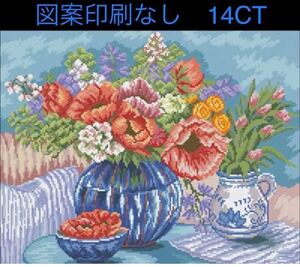 クロスステッチキット 花瓶と果物(14CT、図案印刷なし)