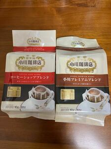 京都小川珈琲　ドリップコーヒー2種類16袋