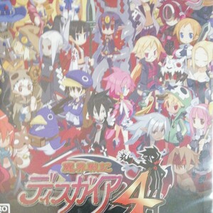 魔界戦記ディスガイア4