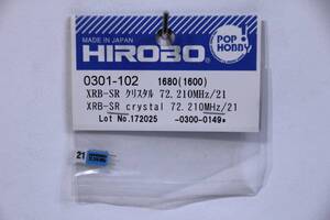 『送料無料』【HIROBO】0301-102 XRB-SRクリスタル 72.210MHz/21 マイクロクリスタル 在庫3