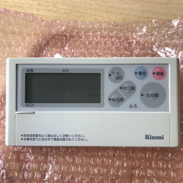 リンナイ 給湯器 風呂リモコン BC-41