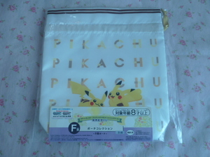 ★新品・未開封★ポケットモンスター★ブリリアントダイヤモンドシャイニングパール発売記念一番くじ　 F賞　ポーチコレクション★②