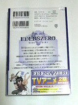 EDENS ZERO（エデンズ ゼロ）　20巻　初版帯付き　真島ヒロ著　送料185円_画像2