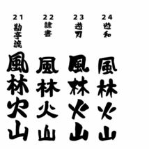 高級 反射 鯉　短冊　ステッカー　コイ　指定出来る 文字 ・書体・カラー トラック ダンプ 　カープ (9)_画像7