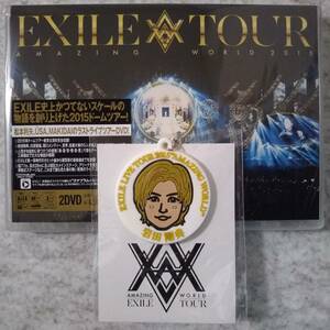 ★☆EXILE★☆超レア★☆EXILE LIVE TOUR 2015“AMAZING WORLD”2DVD★☆価格\4980★☆新品・未開封・未使用品・超美品＋おまけ★☆