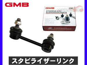 オデッセイ RB1 RB2 RB3 RB4 スタビライザーリンク スタビリンク GMB リア 右側 52320-SFE-013