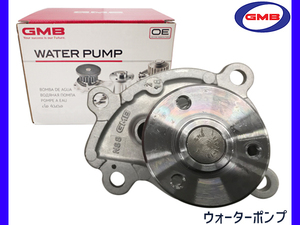 ウィングロード NY12 ウォーターポンプ GMB H19.10～H26.09 車検 交換 国内メーカー 送料無料