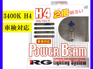 フォグ ランプ バルブ ライト ハロゲン H4 12V 60/55W 3400K G40P RG レーシングギア