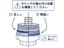 オイルエレメント カローラ ルミオン ZRE152N ZRE154N オイルフィルター ACデルコ_画像4