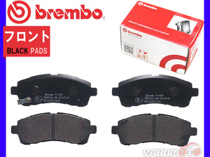 ブレンボ ブレーキパッド デミオ DE3AS DE3FS DEJFS DE５F フロント ブラックパッド brembo 送料無料