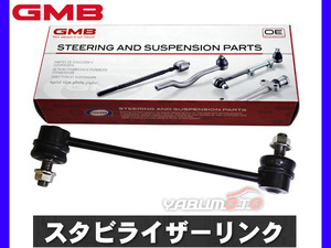 プレオ RA1 RA2 RV1 RV2 スタビライザーリンク スタビリンク フロント 左右共通 H10～ GMB