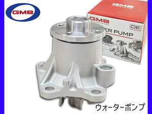  Hijet Deck van S321V S331V water pump H22.10~H29.10 GMB domestic Manufacturers exchange vehicle inspection "shaken" 