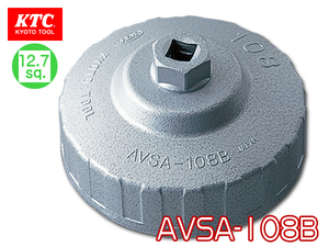 KTC 大径用 カップ型 オイルフィルタレンチ AVSA-108B