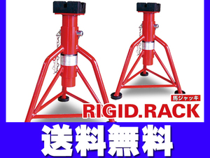 liki Maeda rigid rack 2 pcs 2t receive rubber pair rubber attaching RD-200G