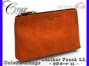 CALF カーフ 本革 レザーポーチ LLサイズ オレンジ orange 日本製 大きめ 旅行 トラベル 鞄 整理 Leather 橙 送料無料