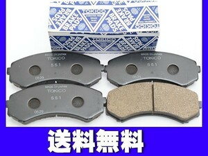 バネット SKF2LN SKF2MN SKF2TN SKF2VN ブレーキパッド フロント 前 TOKICO 純正同等 トキコ 国産 送料無料