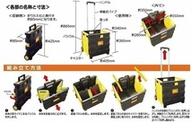 折りたたみ式 コンテナ キャリー イエロー アサヒペン AP ハコベル 耐荷重25kg OCC-25HB_画像2