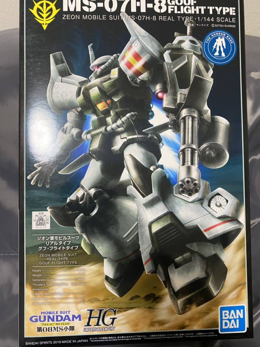 2023年最新】ヤフオク! -hguc グフフライトタイプの中古品・新品・未