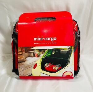ミニカーゴ 車用収納ボックス クーラーボックス
