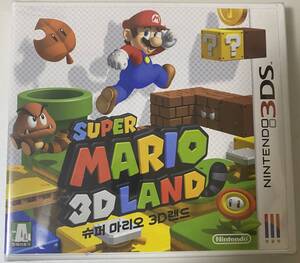 スーパーマリオ3Dランド 3DS 韓国版 海外版