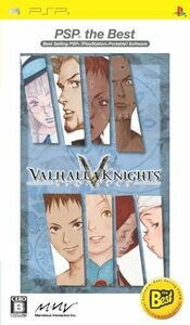 VALHALLA KNIGHTS ヴァルハラナイツ PSP the BEST 新品 送料無料