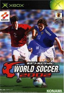 実況ワールドサッカー2002 (Xbox) 新品