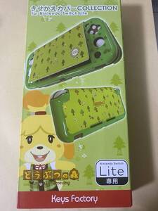 きせかえカバー COLLECTION for Nintendo Switch Lite (どうぶつの森)Type-B 新品