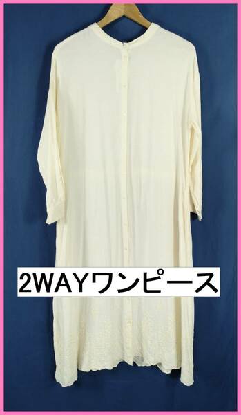 BK‐１４‐３☆2WAY☆春秋☆新品☆送料込み☆即決☆ナチュラル系☆レーヨン綿麻混☆Ｍ～Ｌサイズ☆ワンピース☆アイボリー