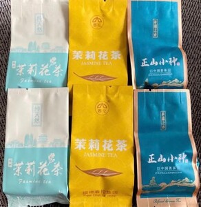【数量限定】中国茶 新茶ジャスミン茶 岩茶