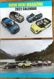 BMW MINI MGAZINE 2月号Vol.33 2022年!特製オリジナルカレンダー