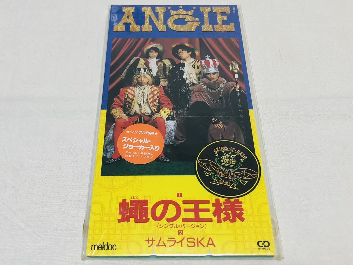 2024年最新】Yahoo!オークション - アンジー(あ あ行)の中古品・新品 