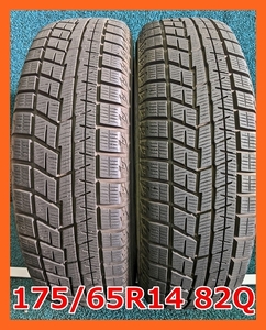 ★2017年製 175/65R14 82Q YOKOHAMA ice GUARD iG60 中古 スタッドレスタイヤ 2本 14インチ★