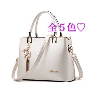 ショルダーバッグ ハンドバッグ 2way レディース バッグ レザー 大容量 肩掛け レディースバッグ レザー ホワイト 白