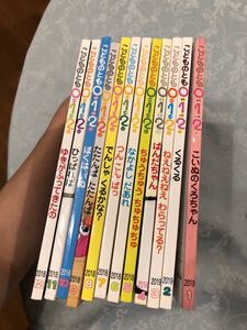 こどものとも012 福音館書店!格安!まとめ売り