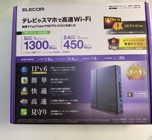 ELECOM 無線LAN WRC-1750GST2 ルーター 無線LANルーター 無線LAN