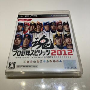 【PS3】 プロ野球スピリッツ2012