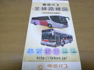 東急バス　全路線図　2011年4月1日現在