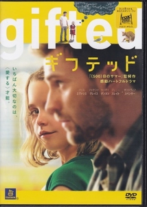 【DVD】gifted ギフテッド◆レンタル版◆クリス・エヴァンス マッケンナ・グレイス リンゼイ・ダンカン