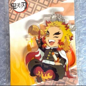 煉獄杏寿郎 鬼滅の刃 中国 アニプレックス 限定 アクリルチャーム アクチャ アクリルスタンド アクスタ 柱 アクリルキーホルダー
