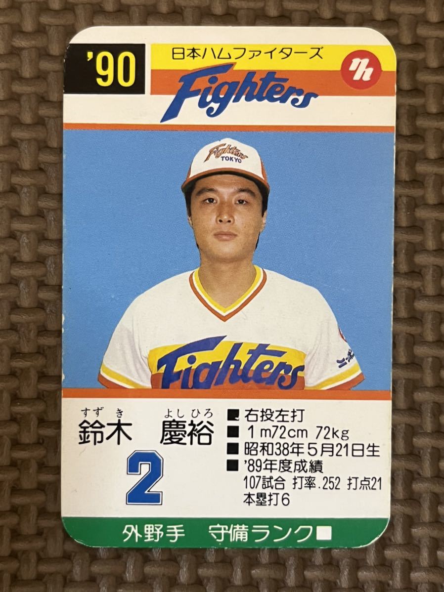 タカラ プロ野球カードゲーム 57年度 日本ハムファイターズ rematech.hu