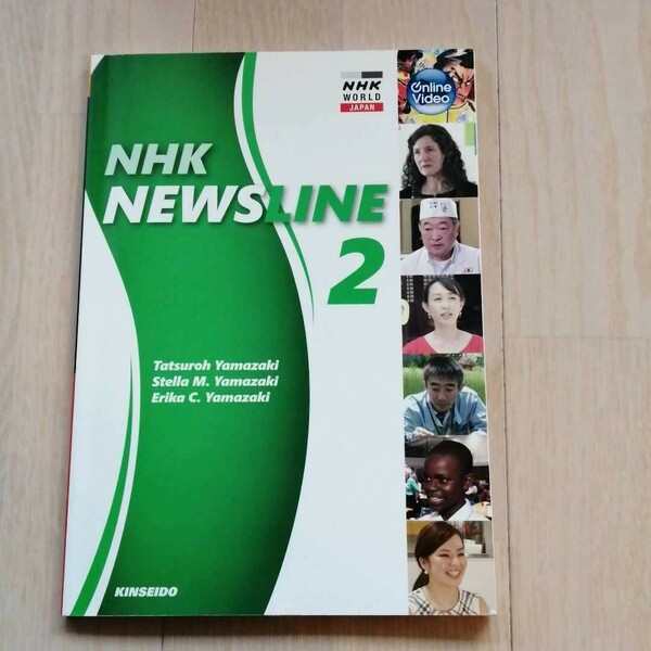 NHK NEWSLINE２