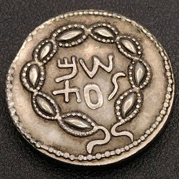 古代ギリシャ　ローマ　コイン　メダル　レプリカ　65